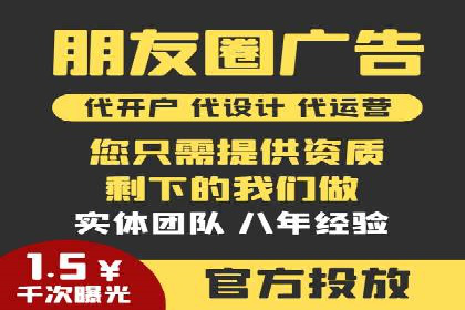 SEM公司经典案例解析：移动端广告的布局策略